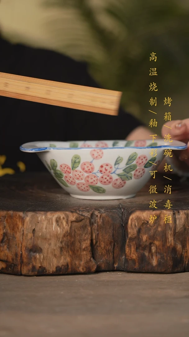 瓷片景德镇高温釉下彩可微波烤箱洗碗机