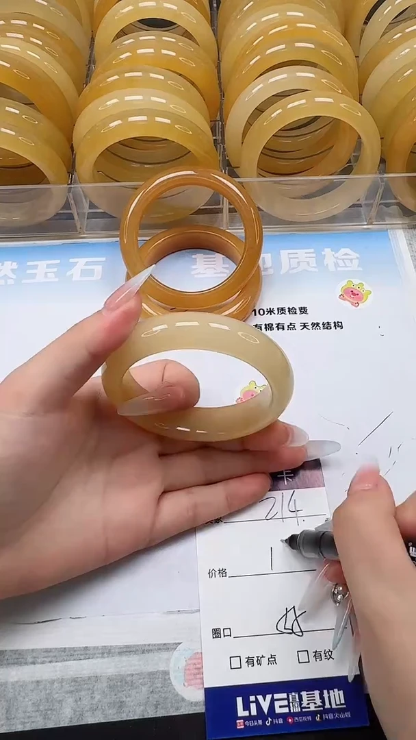 未镶嵌手镯石英质玉214