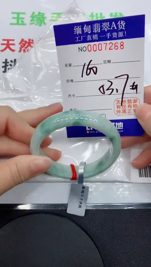 翡翠手镯未镶嵌7268缅甸翡翠手镯
