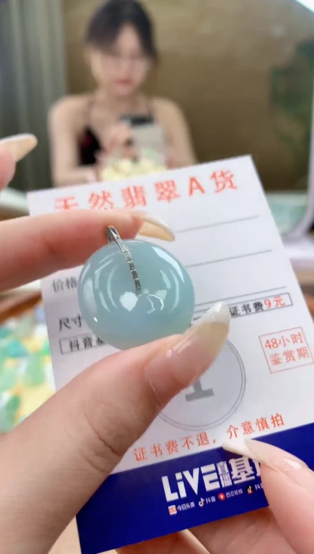 翡翠18K金镶嵌颈饰天然A货翡翠挂件