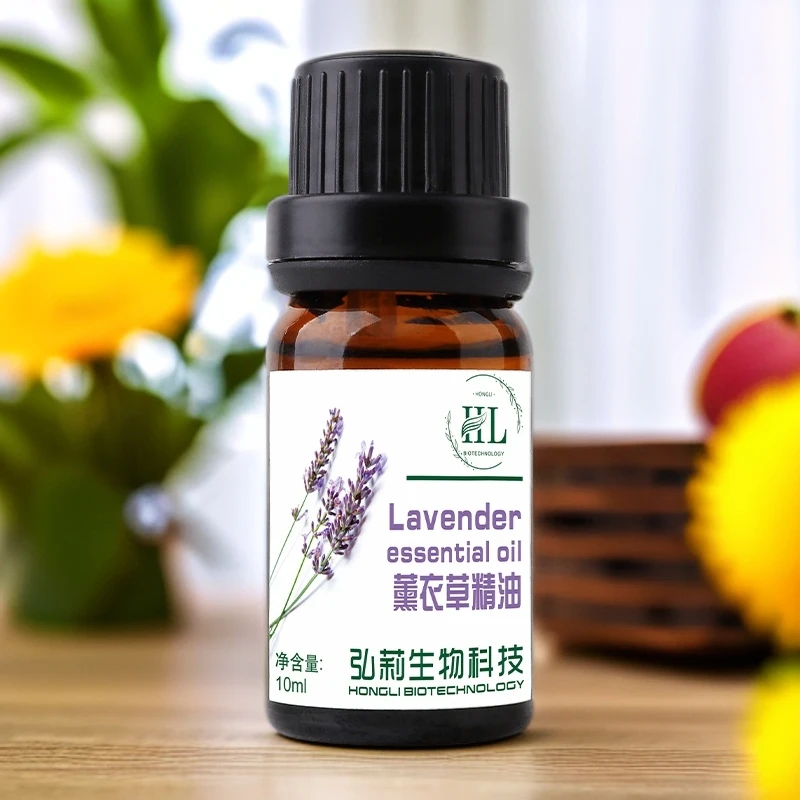 【芳香疗法-薰衣草】净肤控油-祛痘-香薰按摩-天然植物-单方精油