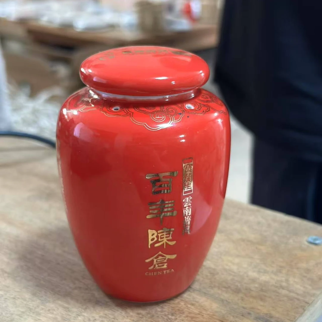 【精选3】70年代蓝印散块普洱生茶50g
