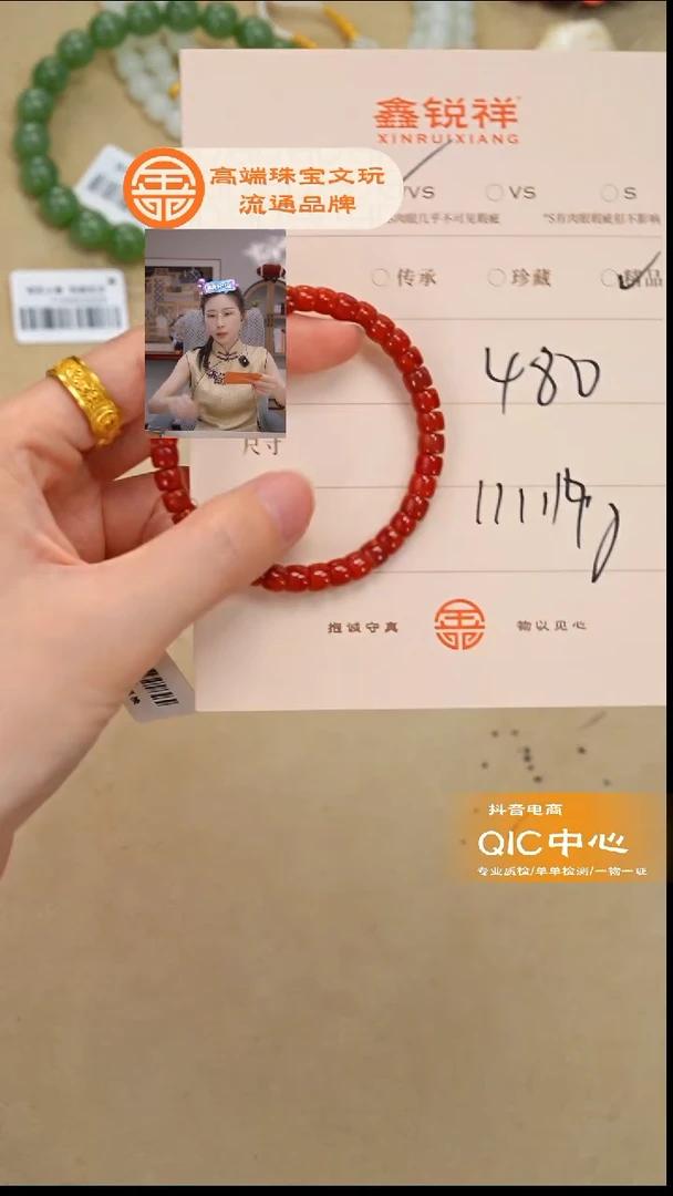合金南红玛瑙珠宝奇石南红