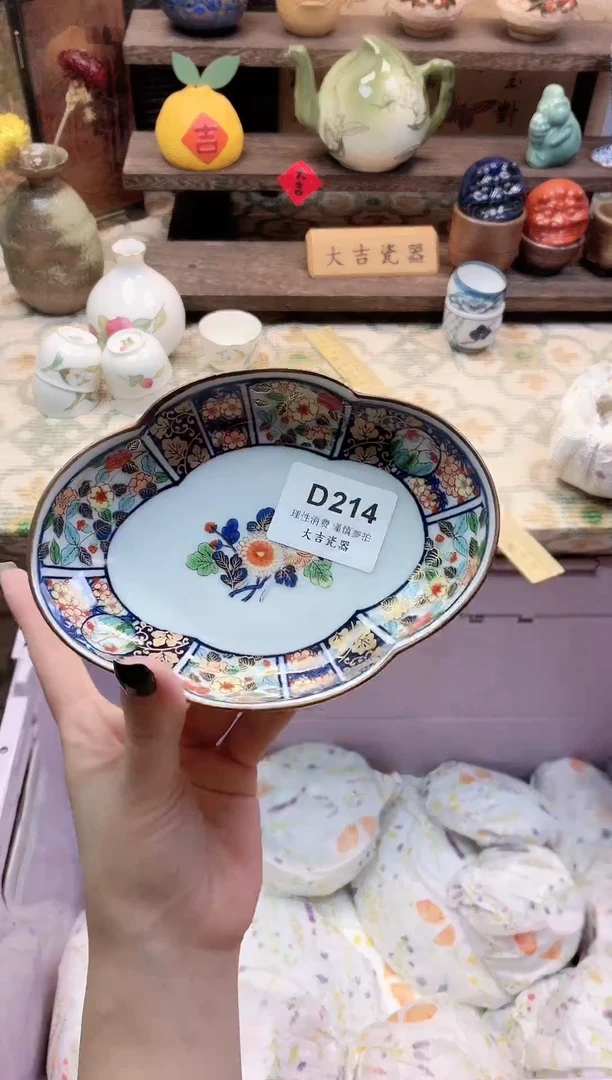 餐具小*秀       D214