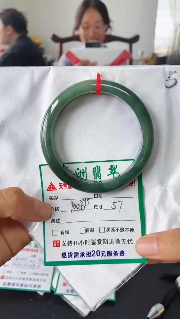 未镶嵌手镯翡翠翡翠手镯19