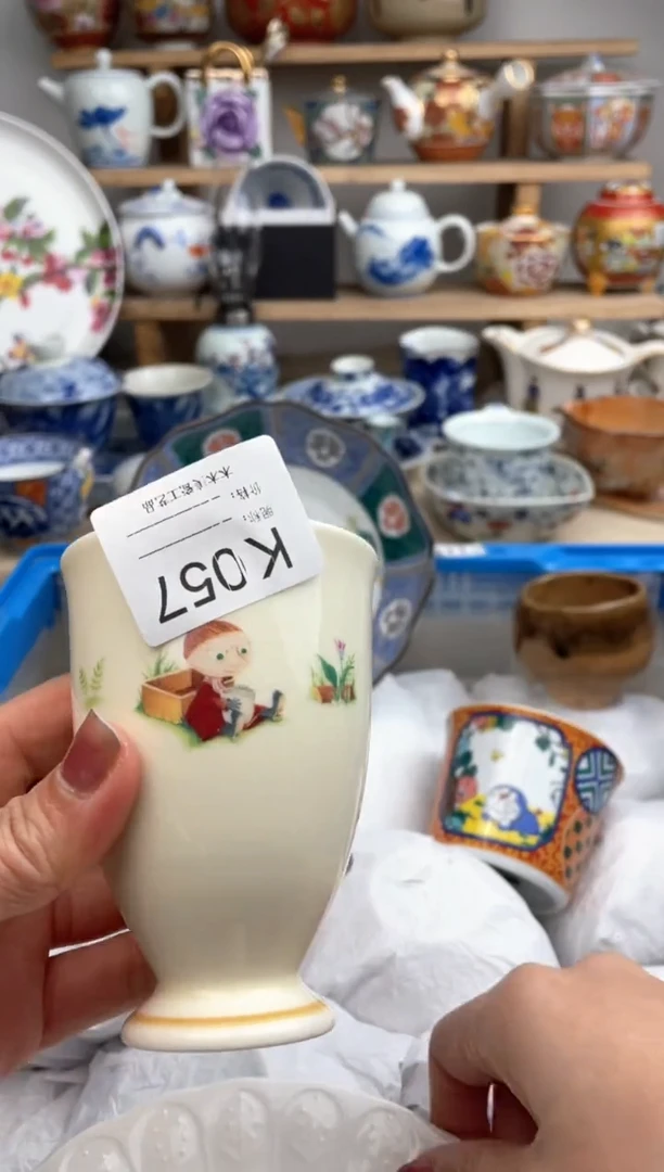 【闪购商品】瓷片057默认微瑕，看清尺寸品相再拍