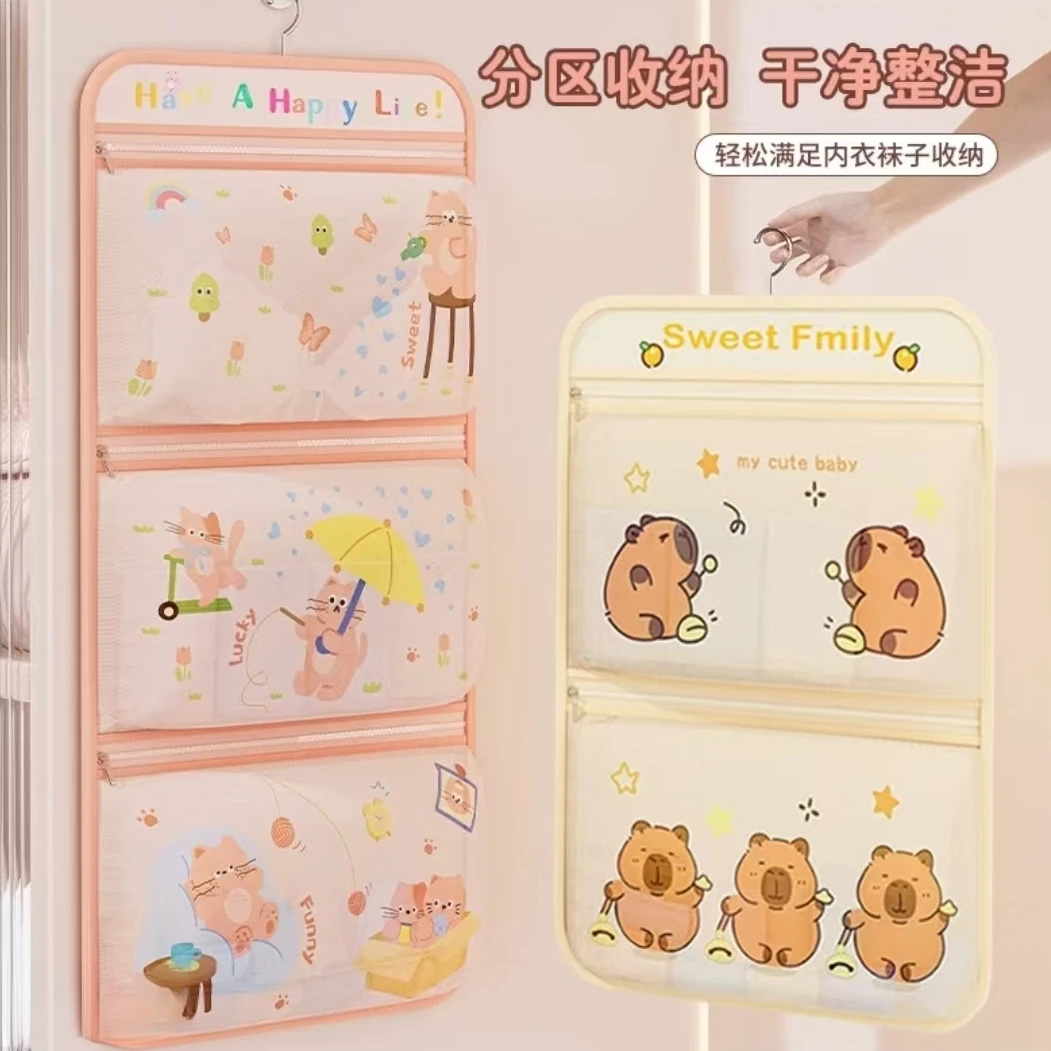 荞芬袜子内衣挂袋衣柜内裤悬挂墙上网兜置物宿舍收纳袋整理神器