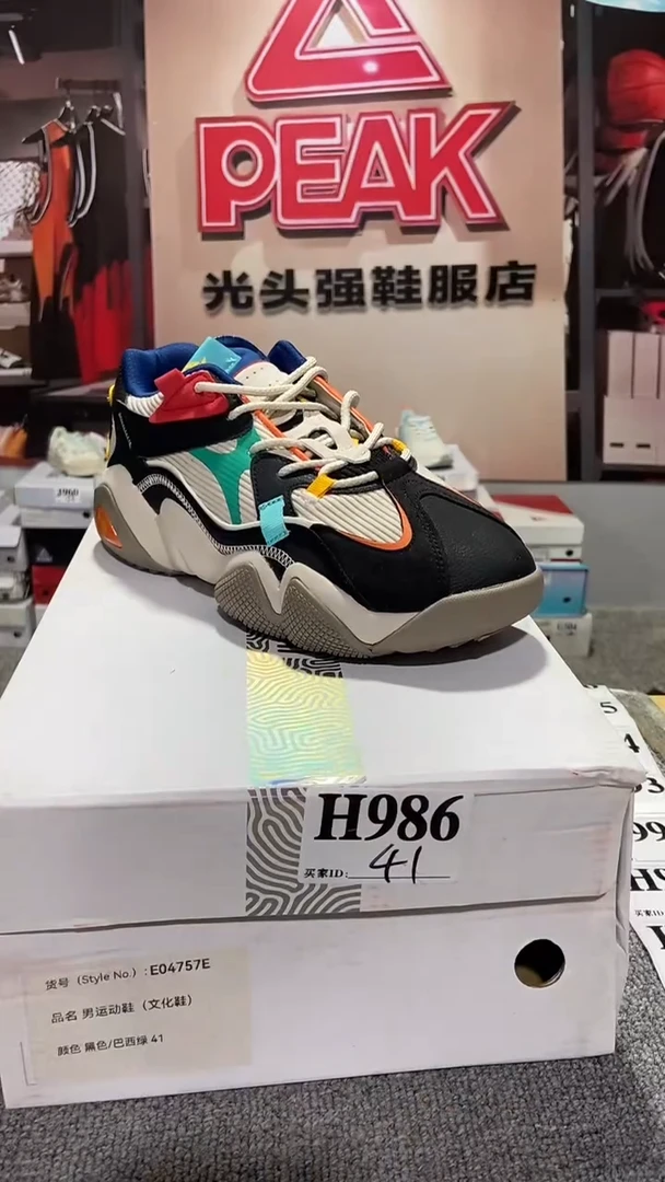 正品匹克断码库存鞋41