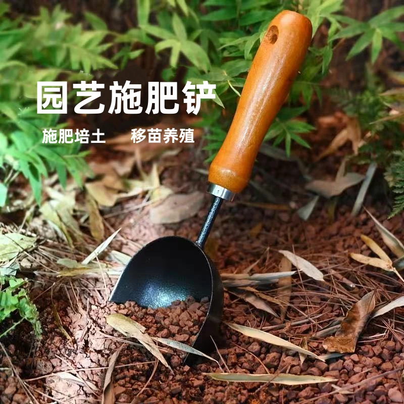 加厚铲子多肉土铲木柄铲子阳台种菜培土施肥铲子园艺种花松土工具