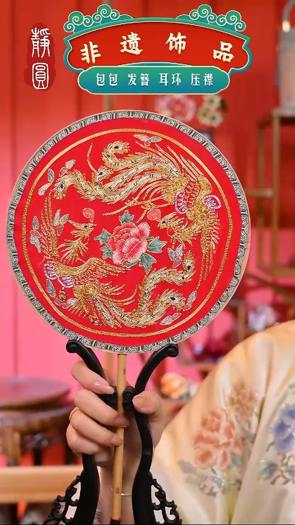 【闪购商品】织绣凤穿牡丹团扇2552