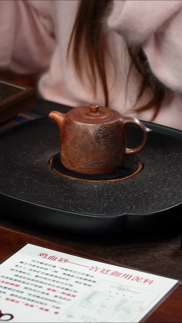 茶壶紫砂赵小俊 井栏98   红御砂复兴窑 300毫升 配柴烧杯