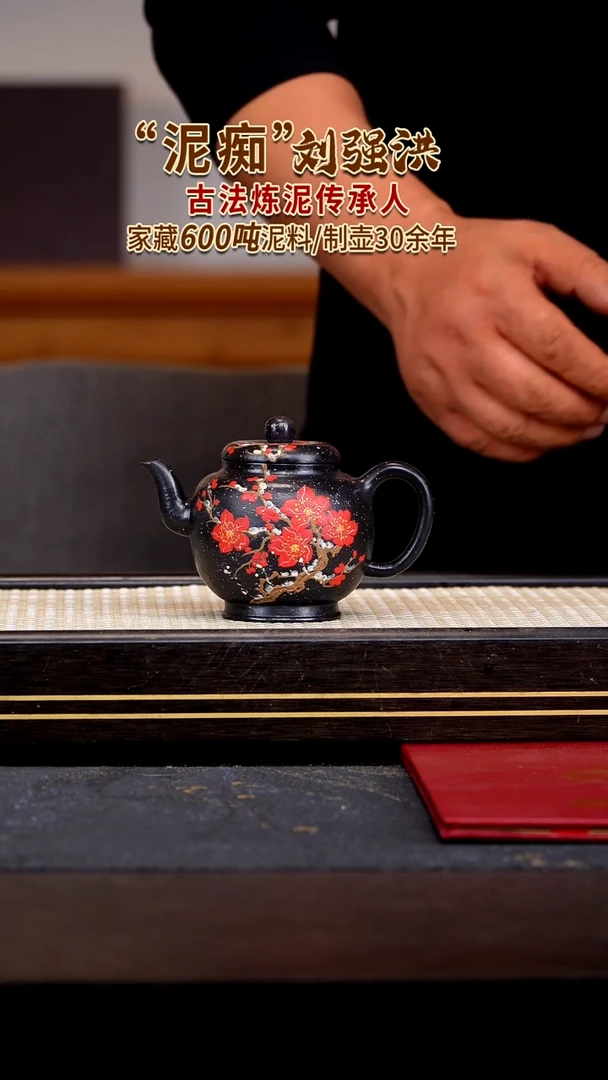 茶壶紫砂宜兴紫砂壶