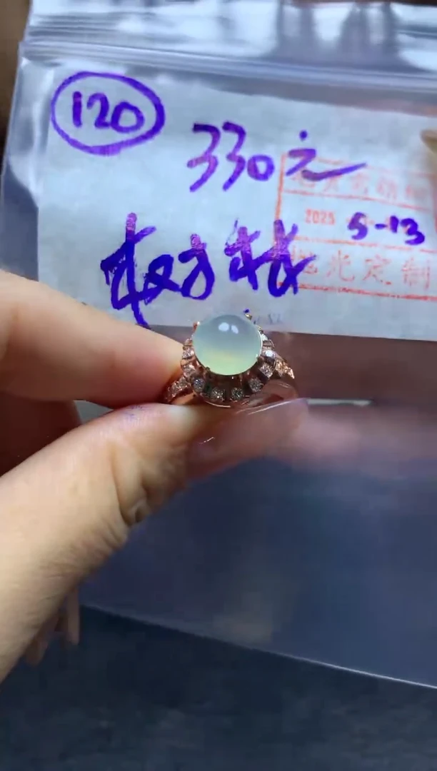 定制翡翠未镶嵌120蛋面340元毛货需精抛光