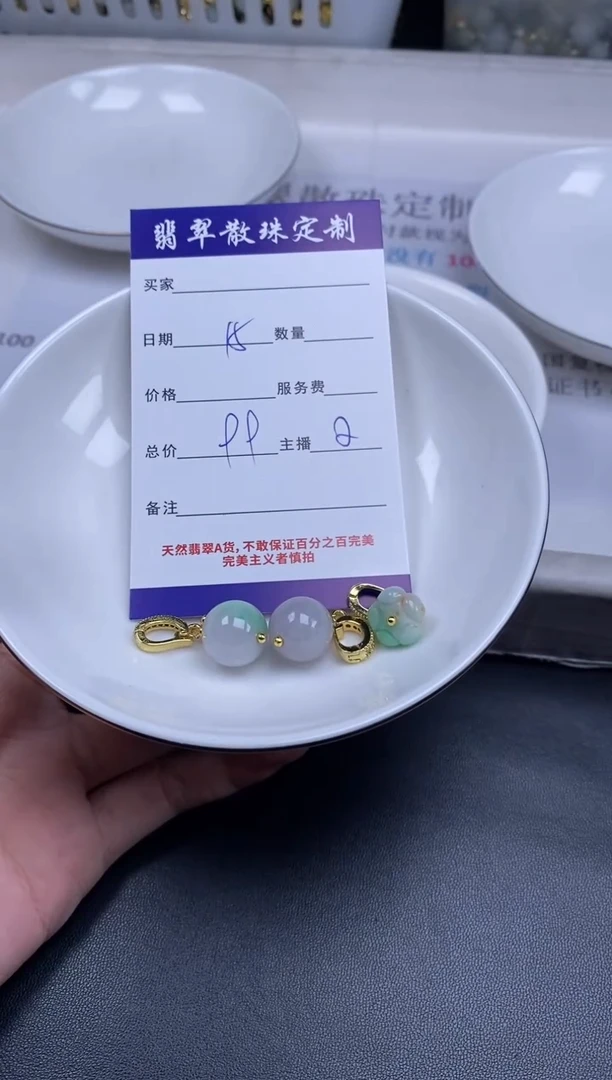 颈饰14K金镶嵌翡翠贞城散珠批发DIY编制多样性发货