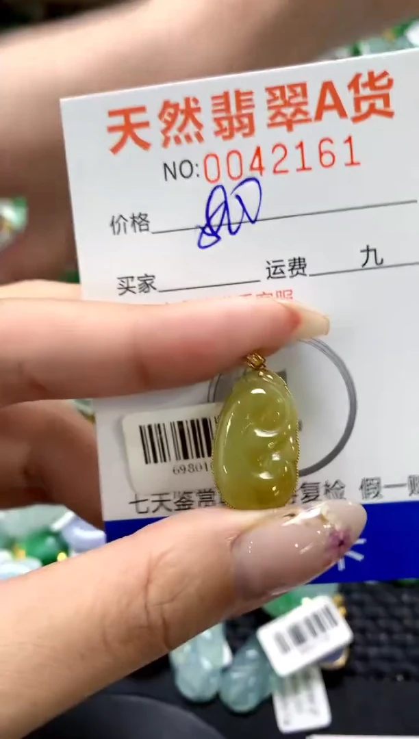 翡翠18K金镶嵌颈饰1111111111111111