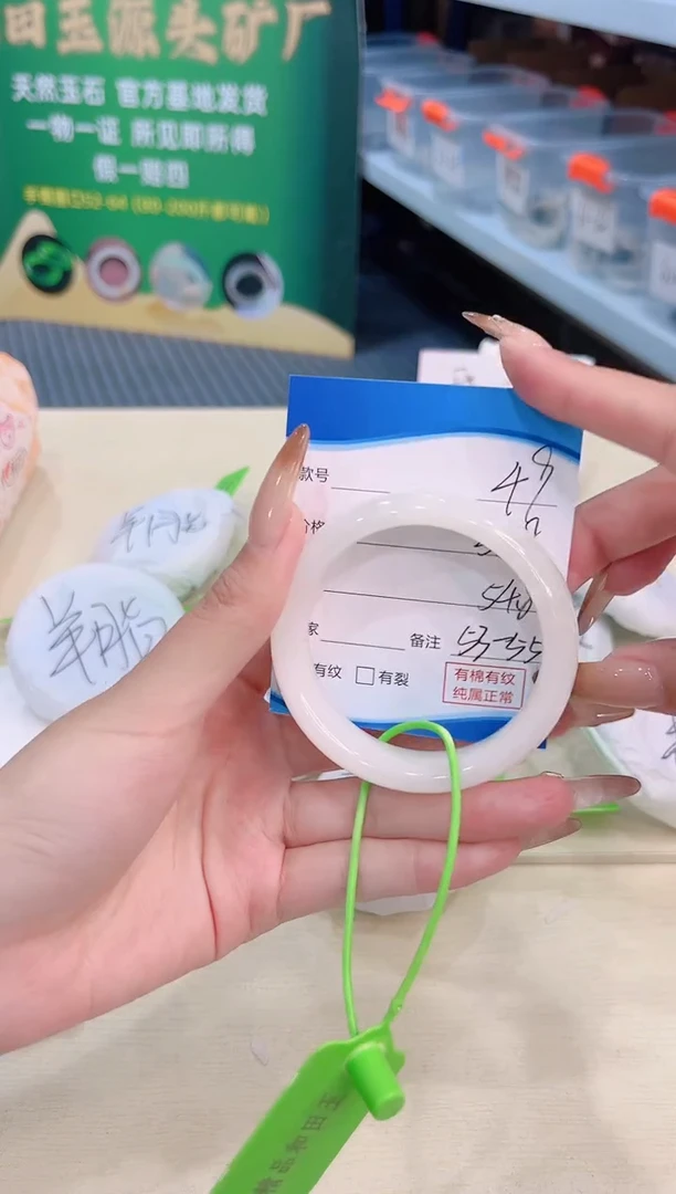 未镶嵌手镯和田玉12.18/49/54-55