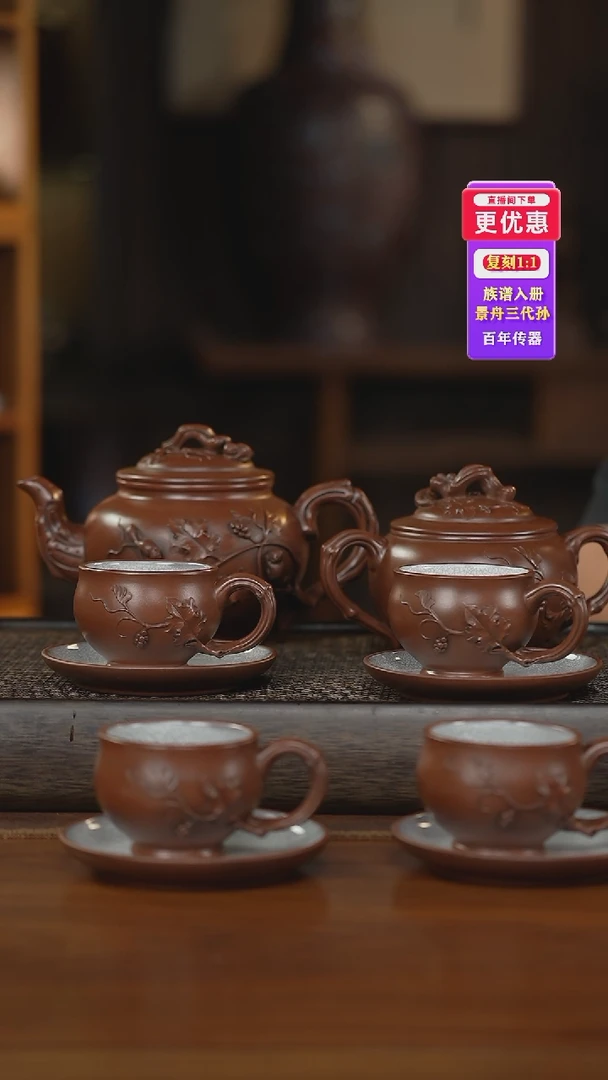 茶壶紫砂紫砂壶紫砂壶1套