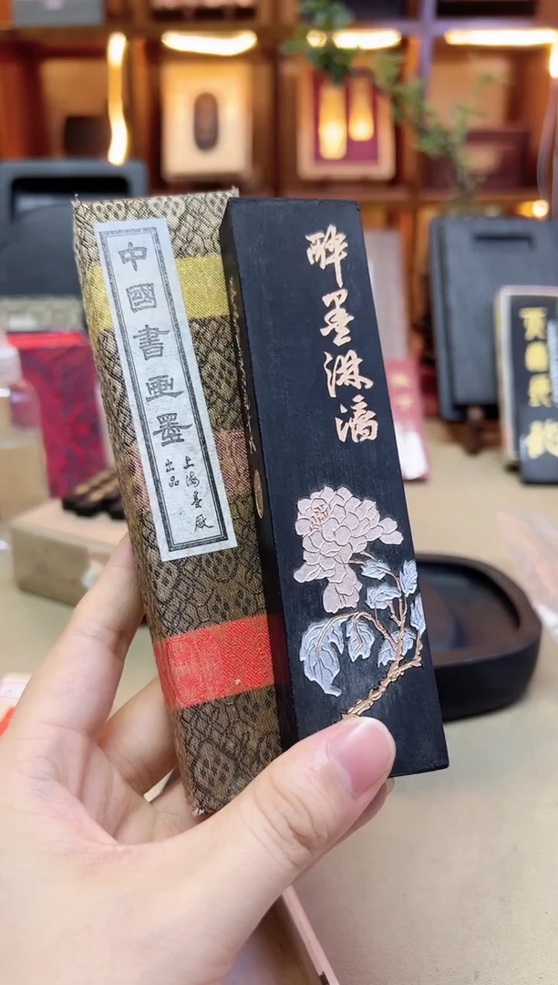 上墨 05年醉墨淋漓 油烟A001 4两1锭