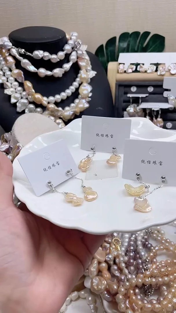 未镶嵌耳饰淡水珍珠【纯恬饰品】（多样性发货发一）