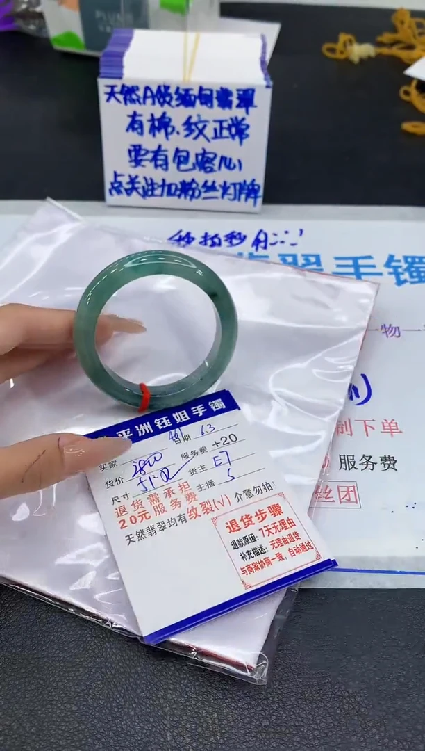 翡翠手镯未镶嵌111111111