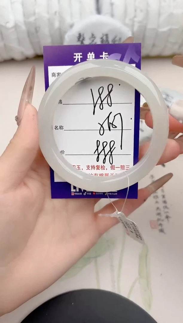 【闪购商品】和田玉手镯未镶嵌88颜色微差无瑕