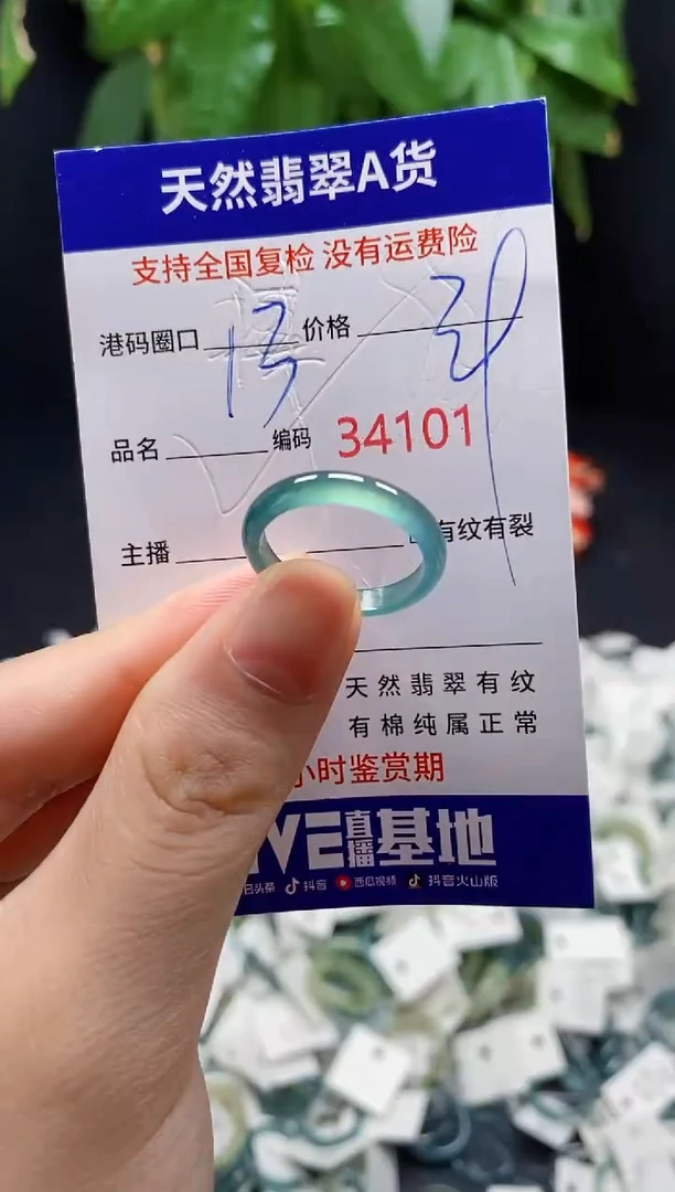 翡翠戒指未镶嵌天然翡翠戒圈4101