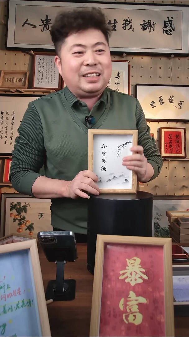 有机玻璃命里带编7寸摆件