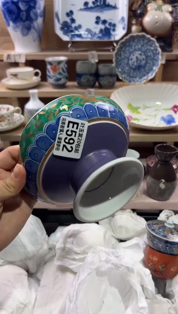瓷片杨****）瓷片满二十五包邮E592