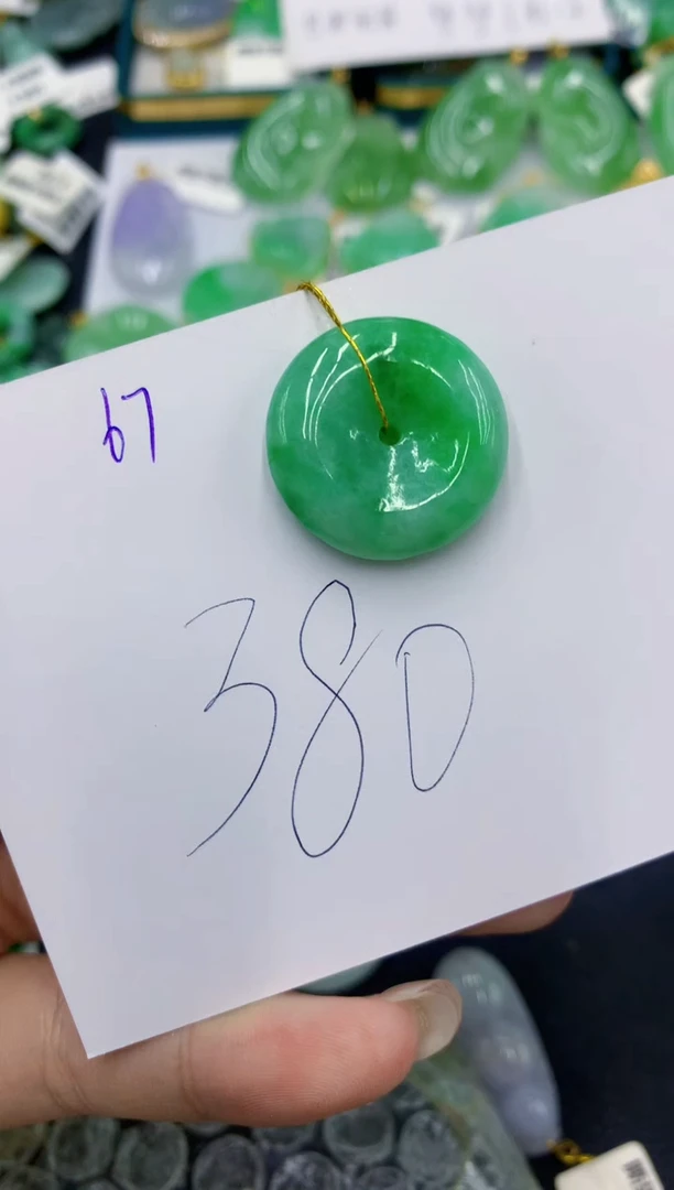 颈饰未镶嵌翡翠1111111111111