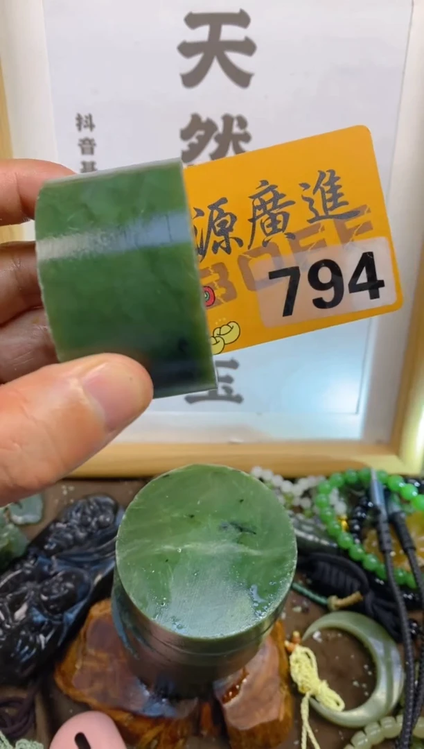 未镶嵌和田玉把件和田玉