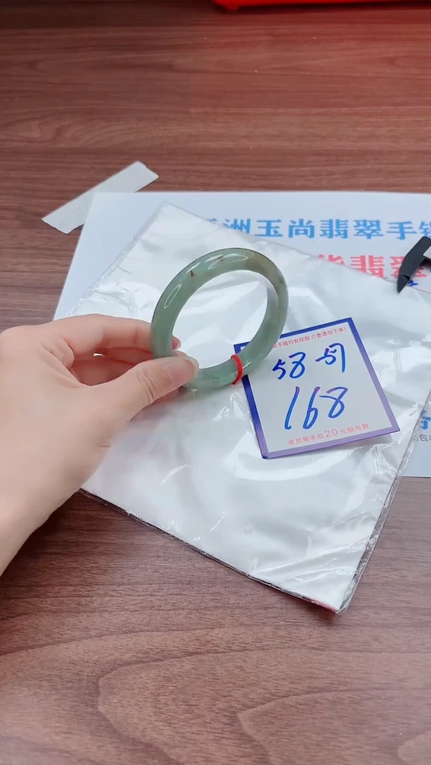 未镶嵌手镯翡翠为我v