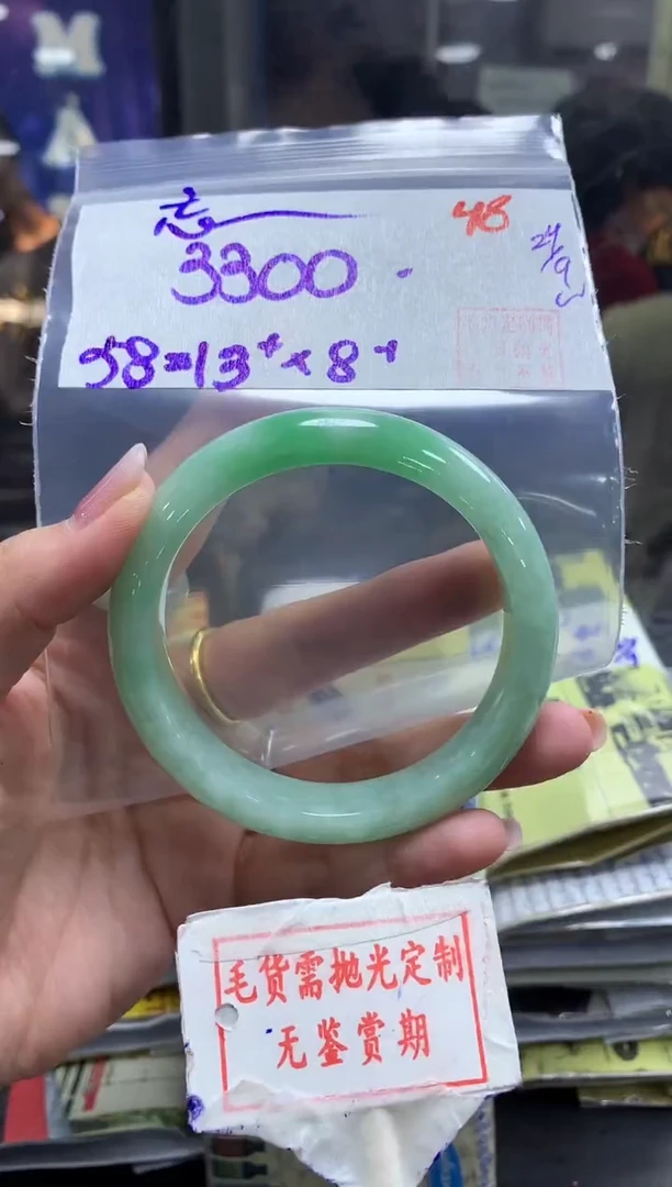 未镶嵌定制翡翠忘*草48毛货需精细抛光+ 忘忧草+3300元