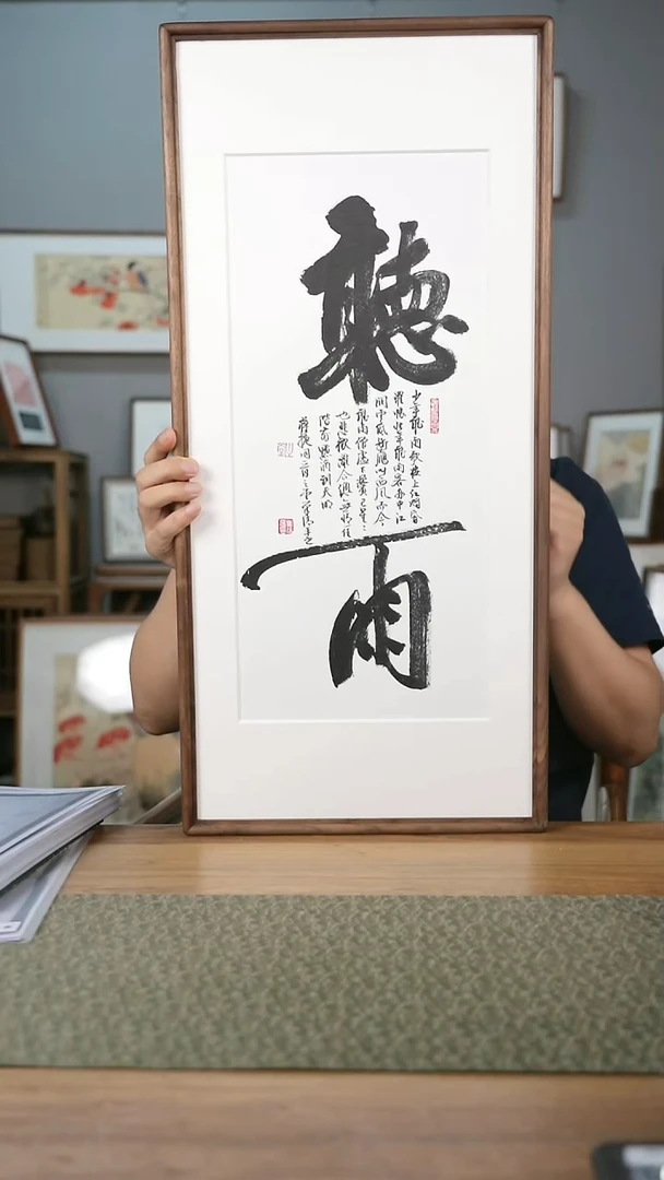 书法手书/绘同款作品-协会会员老师