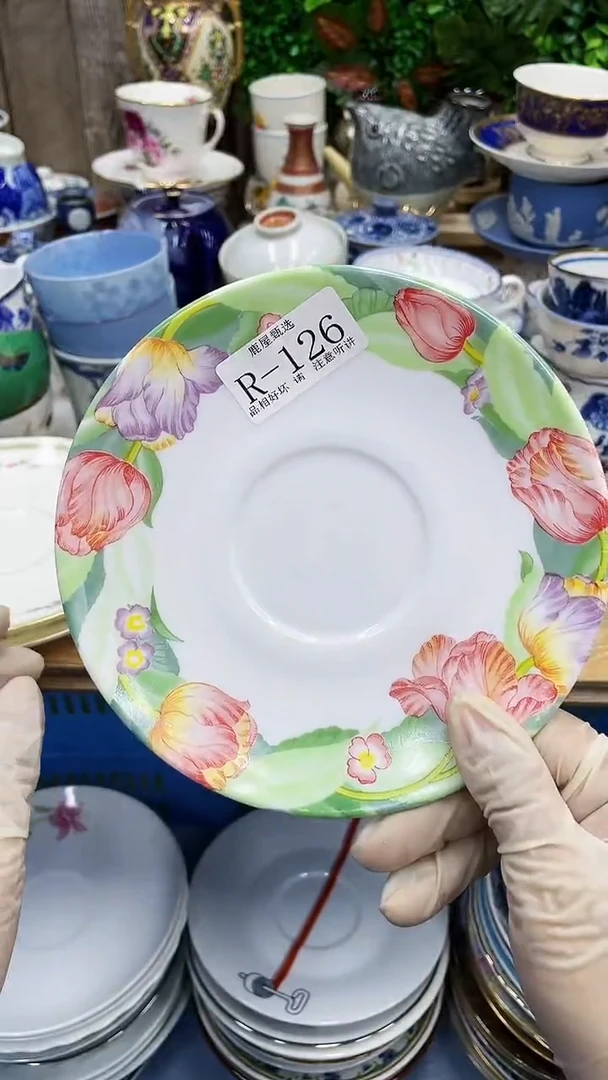 126满28发货！一枪优先！
