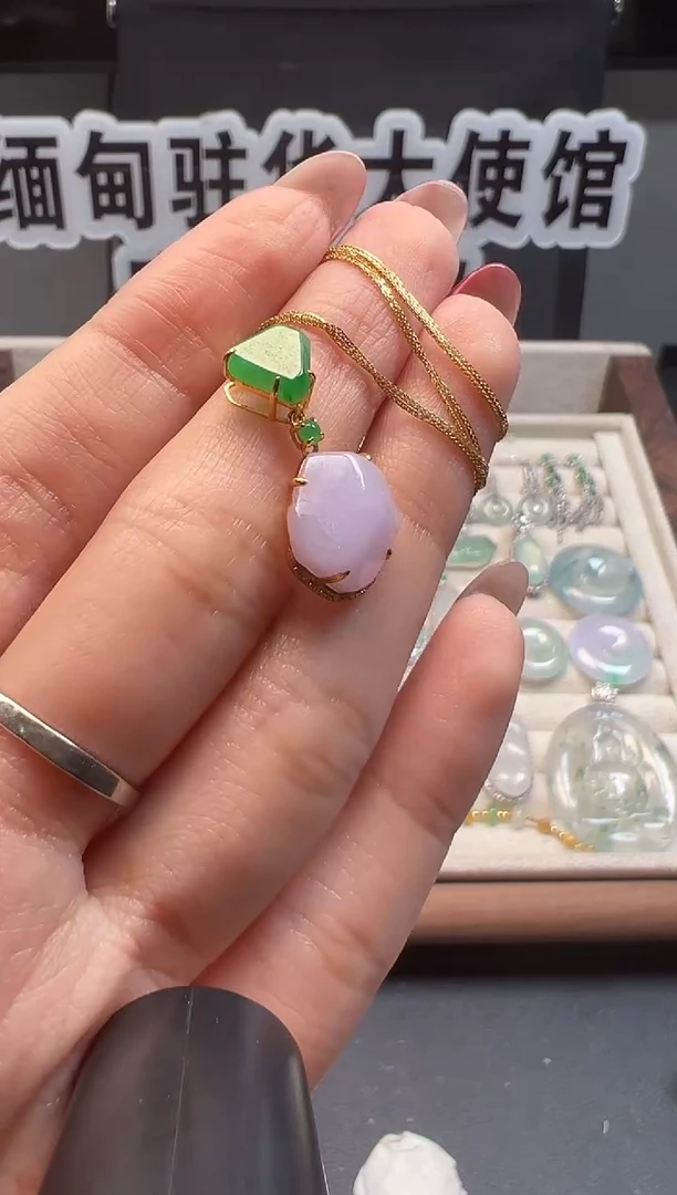 吊坠(赠链)18K金镶嵌翡翠 缅甸珠宝严选