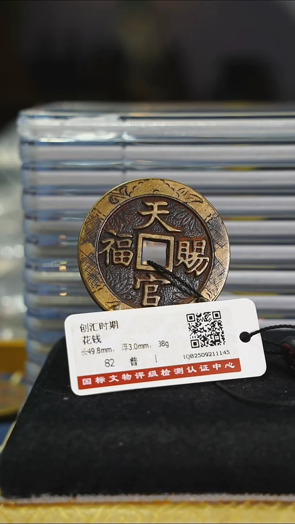铜梁****来带证书花钱--------7511
