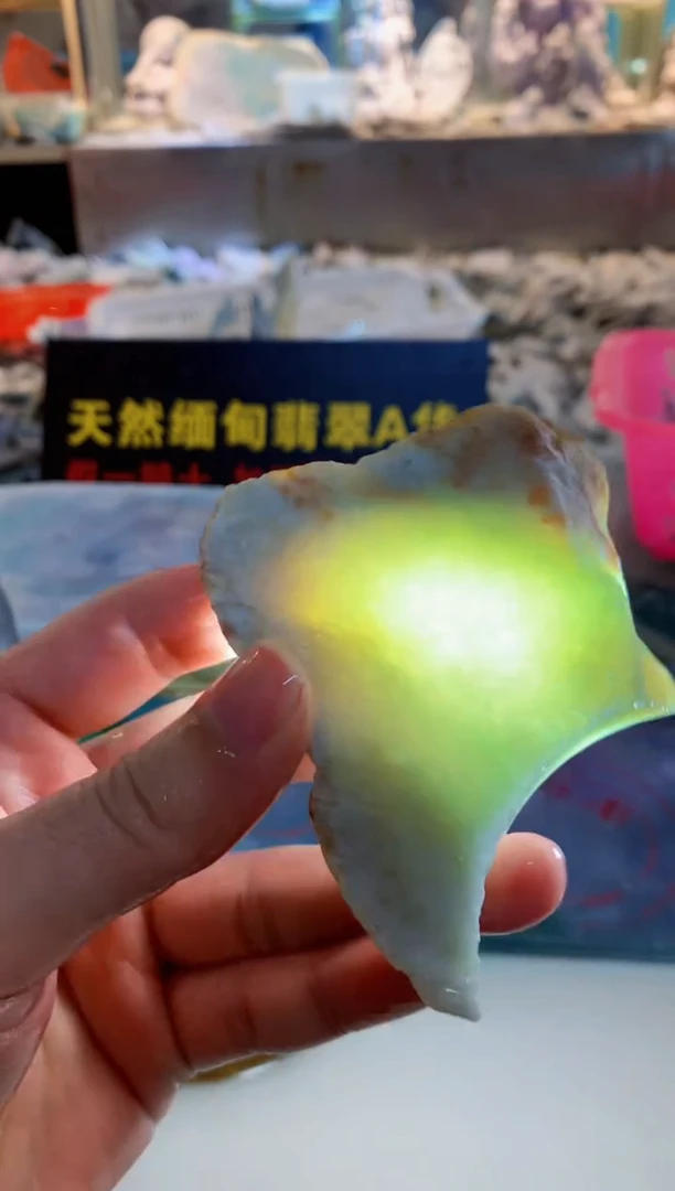 翡翠未镶嵌颈饰0朗0翡翠珠宝121
