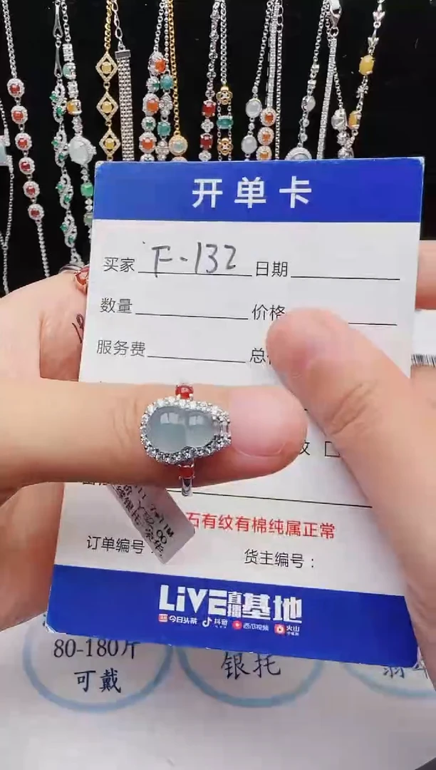 【闪购商品】翡翠戒指银S925镶嵌意林珠宝