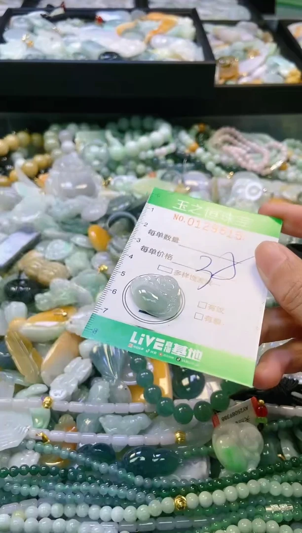 翡翠未镶嵌颈饰闪购0129515