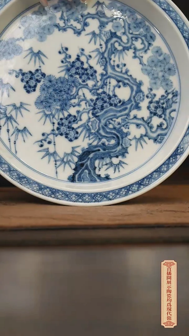 柴窑青花破价福利