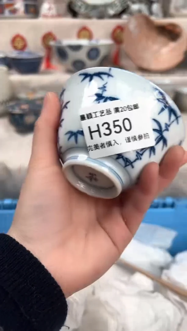 【闪购商品】350H瓷盘 餐具 默认接受微瑕下单