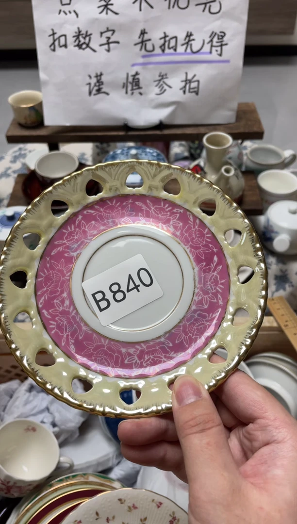 【闪购商品】瓷器瓷器瓷器瓷器B840