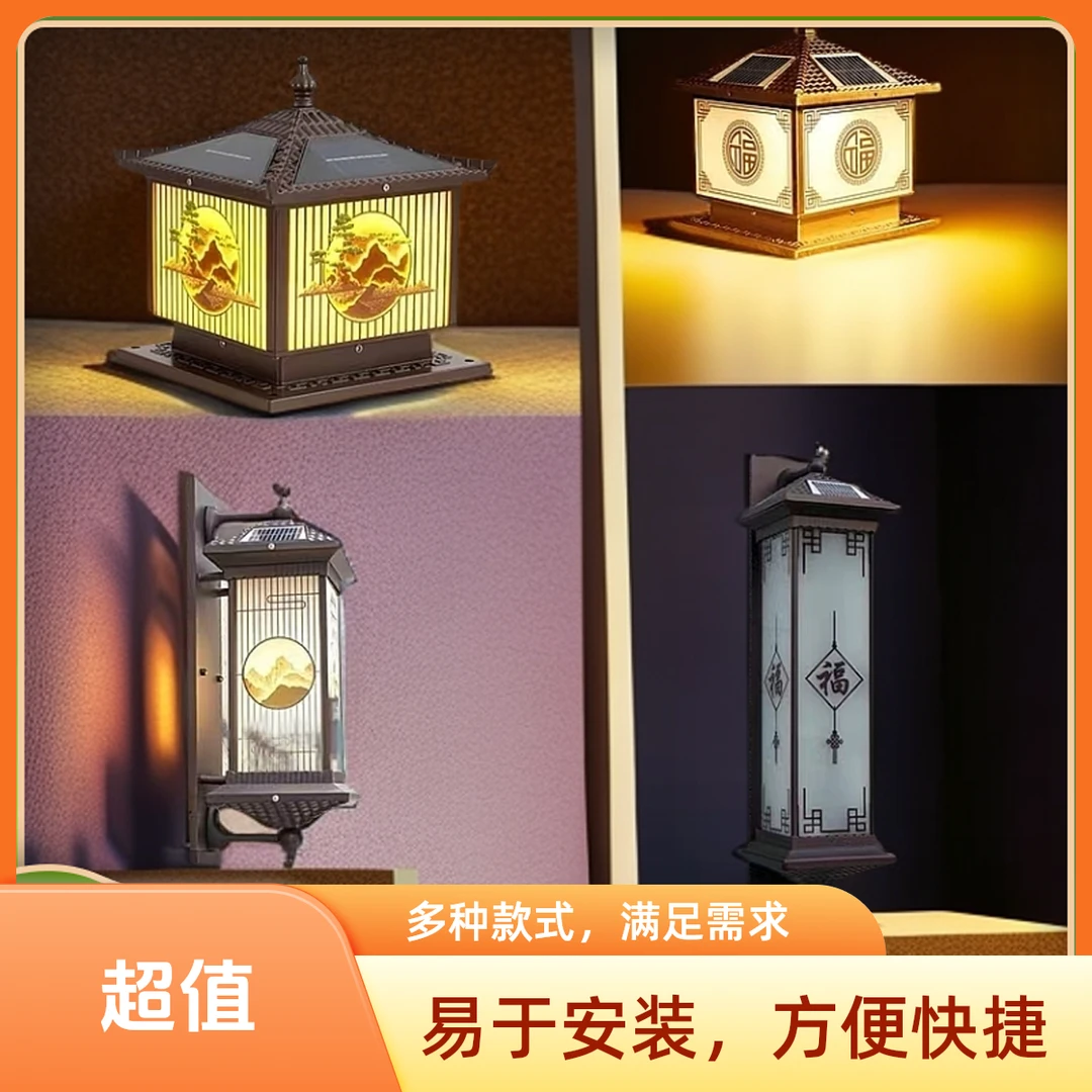 （改价）客户专属优惠链接组合产品以客服确认为准中式柱头灯门柱灯