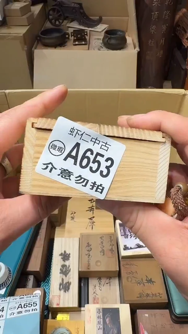 MMMMMMMMM江**城A653