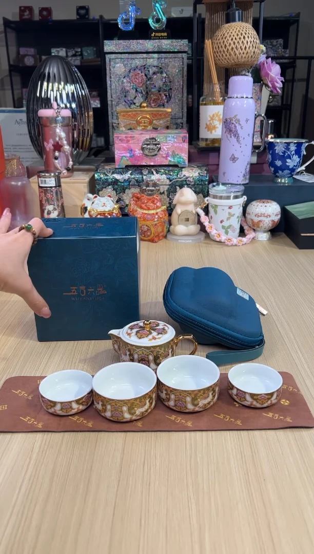 26一路连胜旅行茶具套组（四海升平）