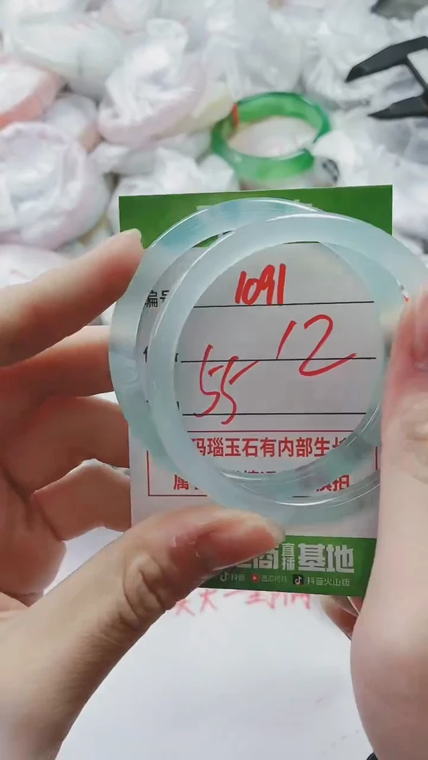 【闪购商品】玛瑙/玉髓手镯未镶嵌1091