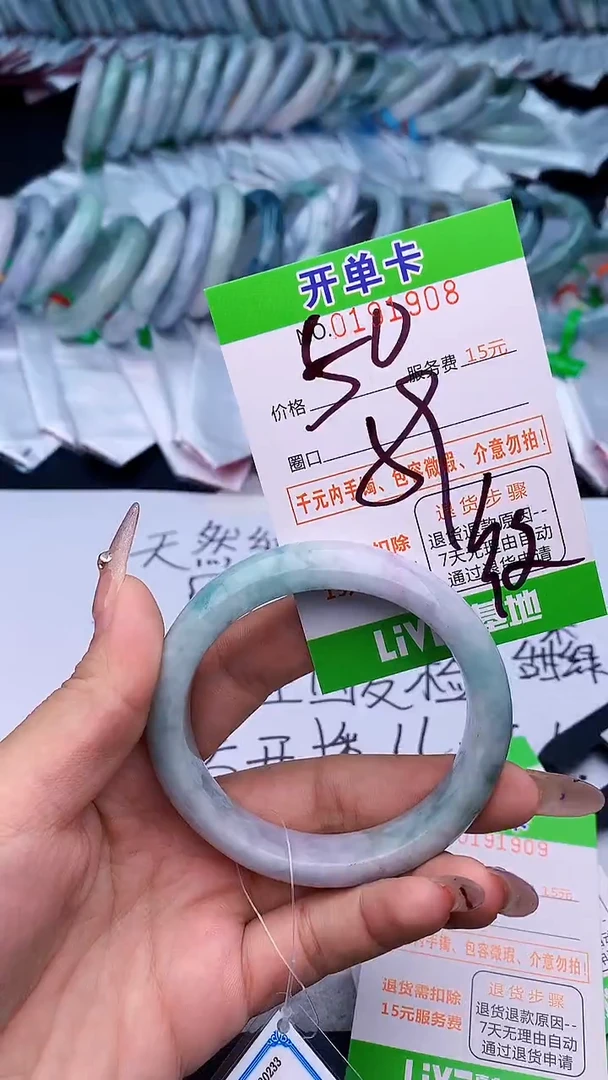 未镶嵌手镯翡翠08天然缅甸A货