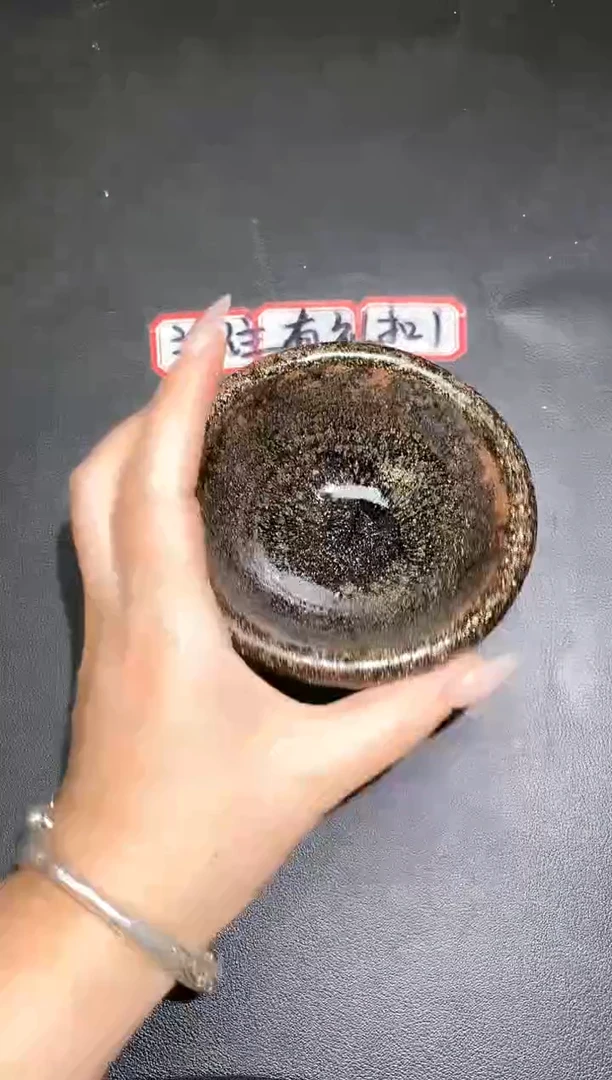 茶盏452