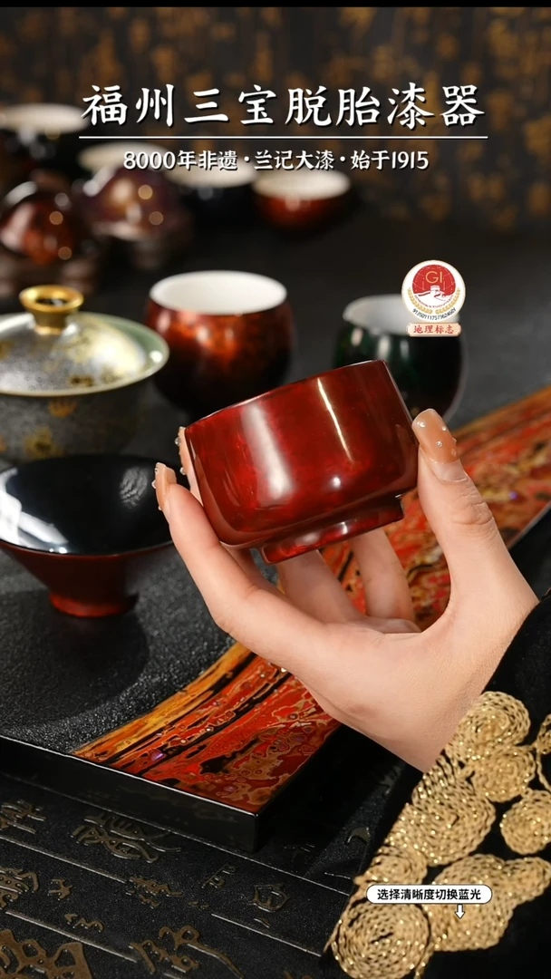 【闪购商品】大漆漆器 许老师制赤宝砂主人杯