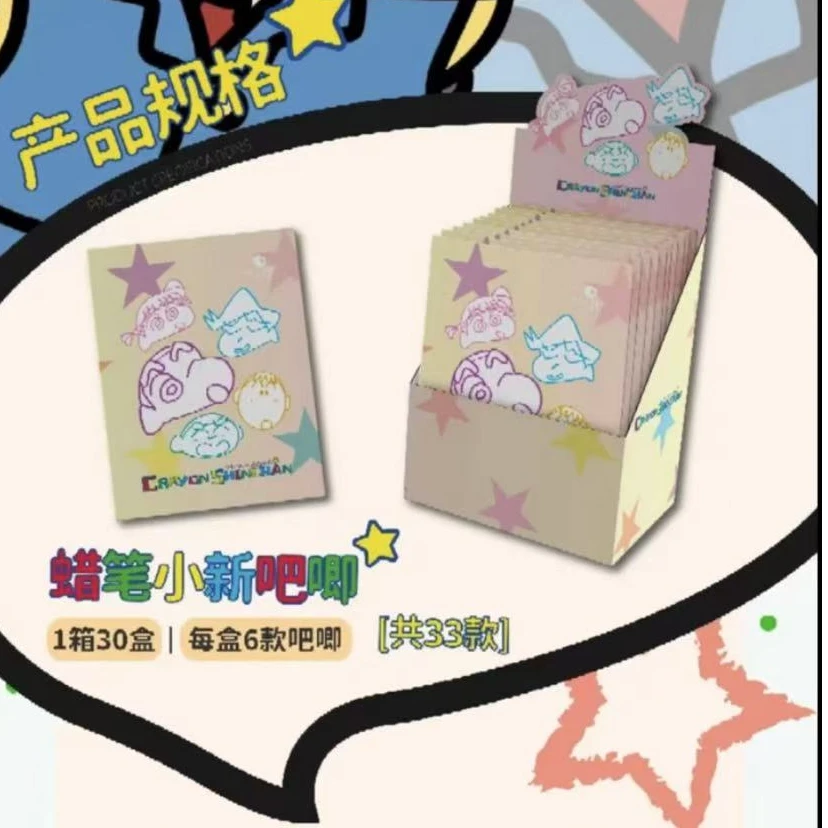 【宠粉浮浮】蜡笔小新坚果创意 海绵宝宝吧唧